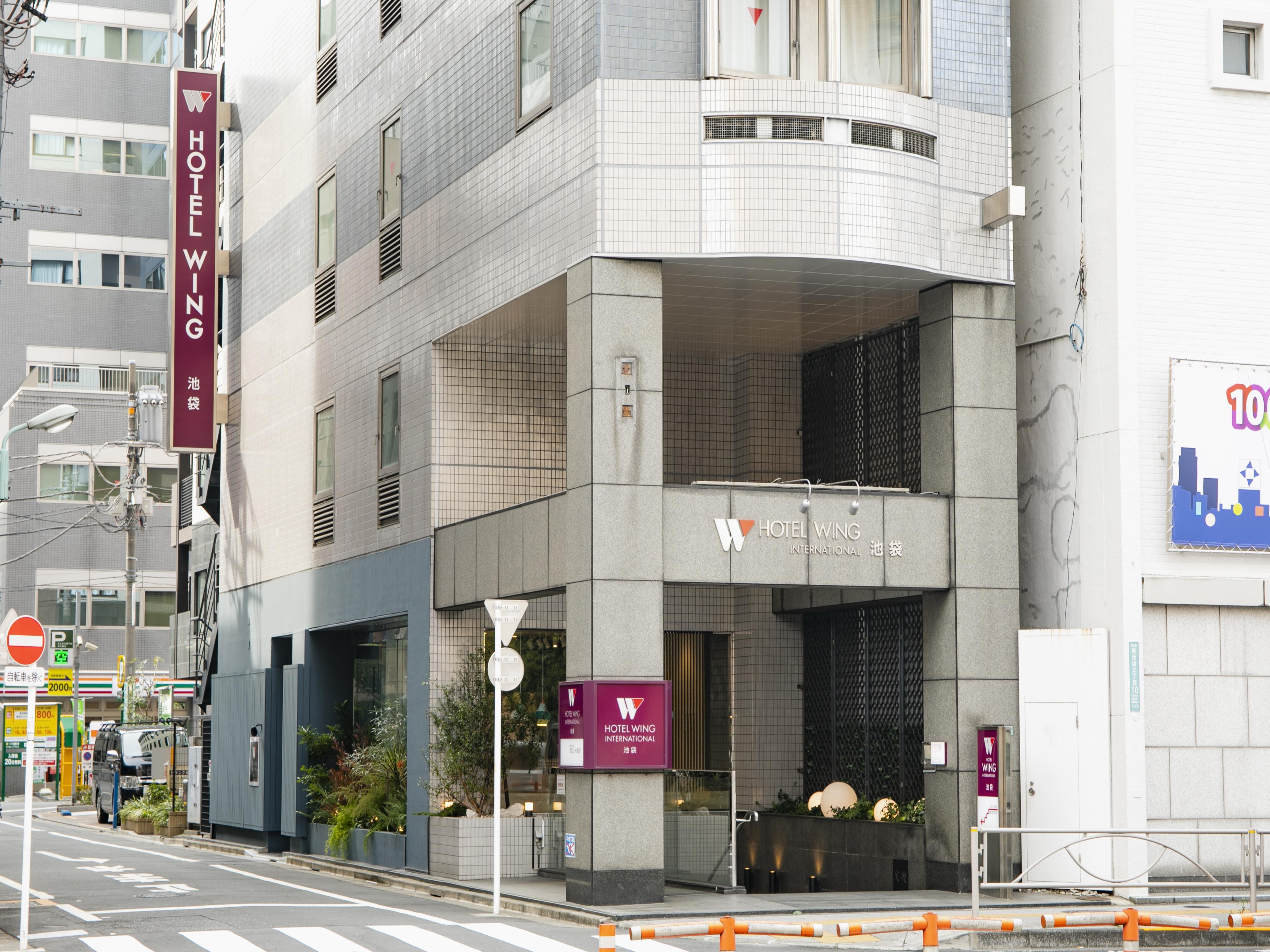 Hotel Wing International Ikebukuro Τόκιο Εξωτερικό φωτογραφία