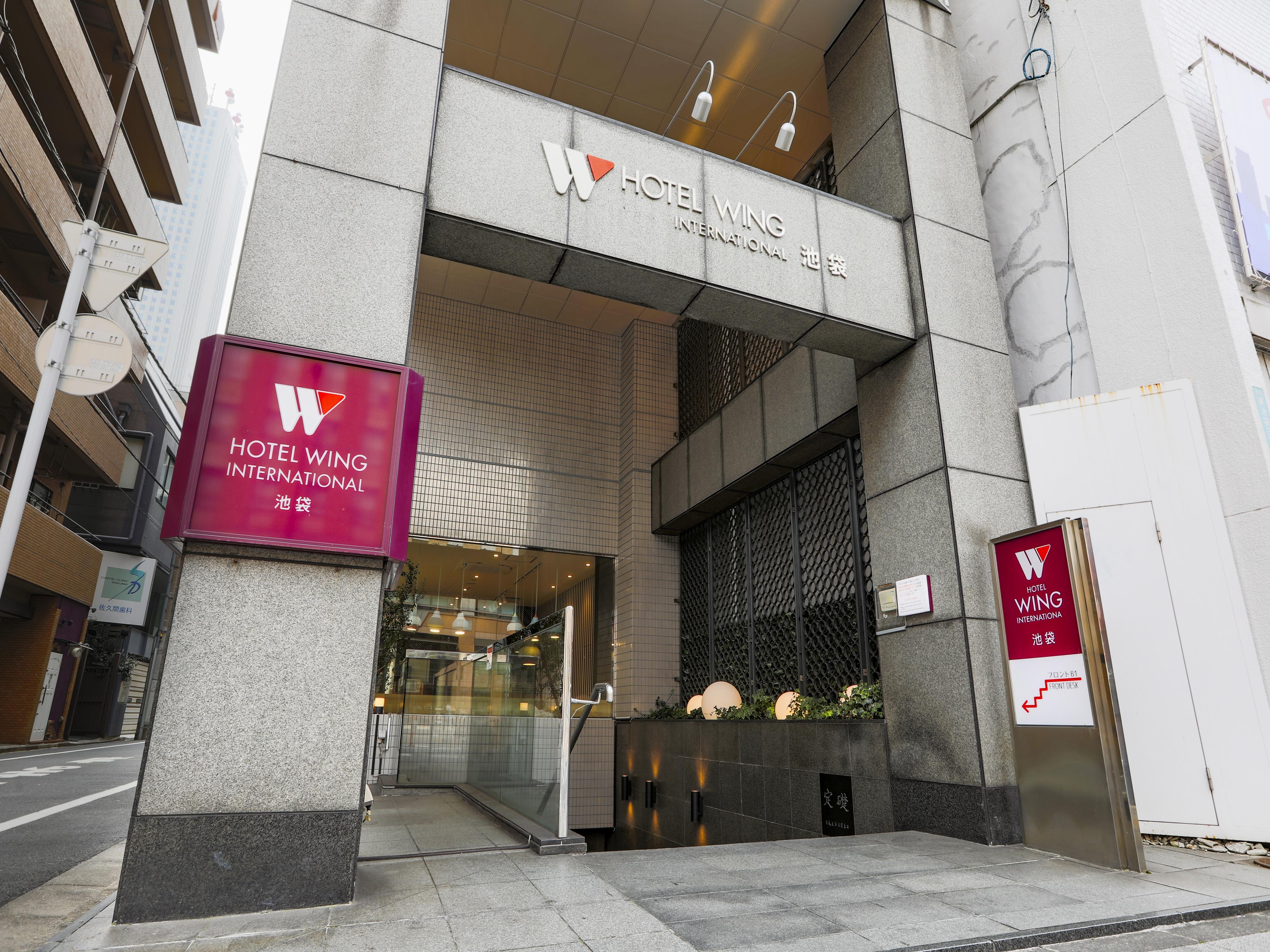 Hotel Wing International Ikebukuro Τόκιο Εξωτερικό φωτογραφία