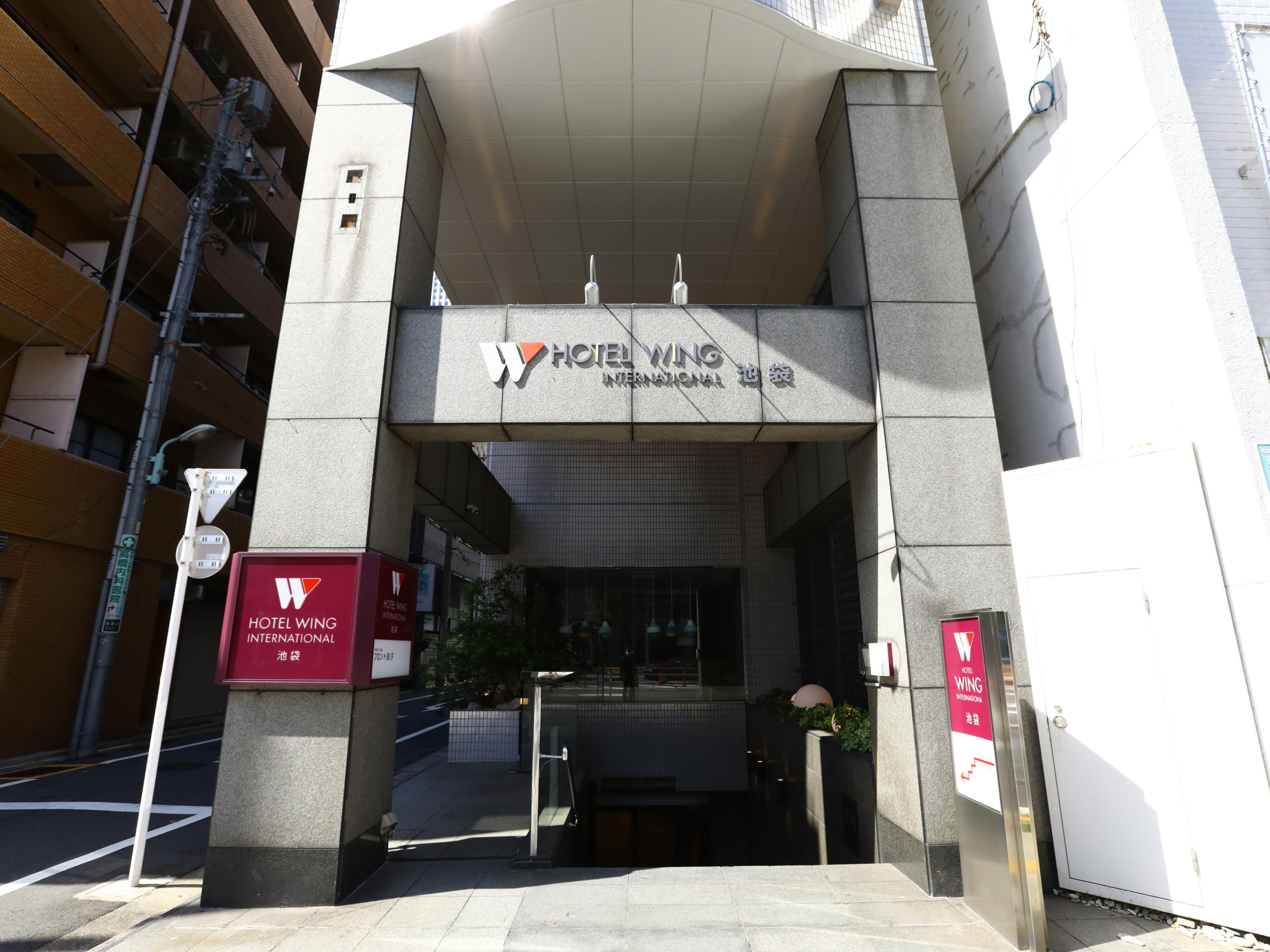 Hotel Wing International Ikebukuro Τόκιο Εξωτερικό φωτογραφία